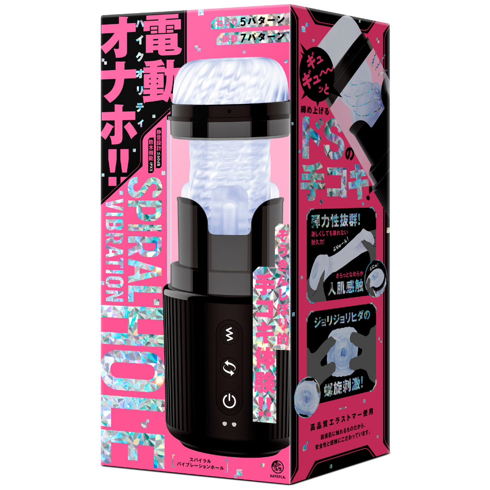 SPIRAL　VIBRATION　HOLE[スパイラルバイブレーションホール]